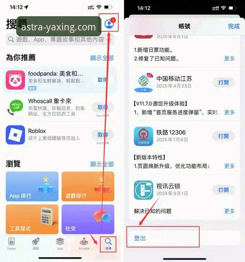 资深用户分享：亚星娱乐平台下载iOS版实战经验与问题解决全攻略