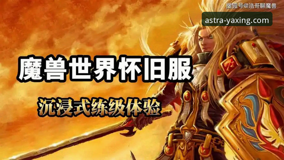 亚星官方APP赛事深度解析与沉浸式观赛操作教程