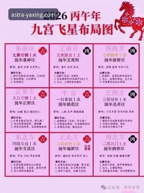 亚星娱乐平台官网入口攻略 亚星官方平台官网入口全方位攻略详解