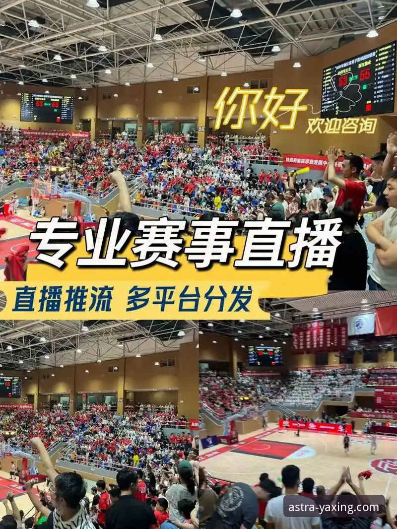 如何像资深用户一样，在移动端畅享精彩体育赛事直播与回放？