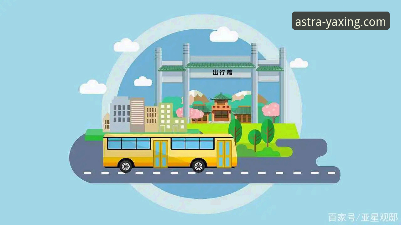 亚星官方平台使用完整指南：从登录入口到功能解析