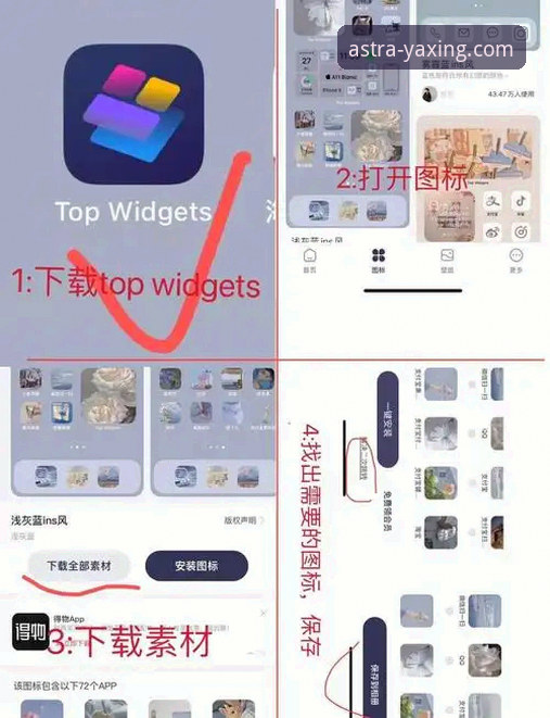 亚星iOS版下载 3个关键步骤:亚星iOS版下载的正确打开方式