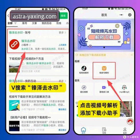 亚星官方平台下载使用指南：从注册到畅玩的完整操作教程