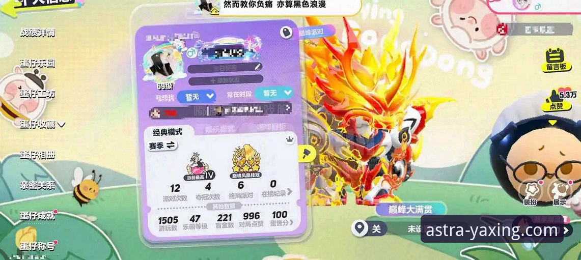 亚星官网最新版 亚星官方平台最新版下载安装与使用教程:从零开始探索顶级娱乐体验