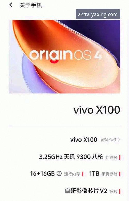 亚星官方平台深度评测：从下载到登录的全链路技术体验