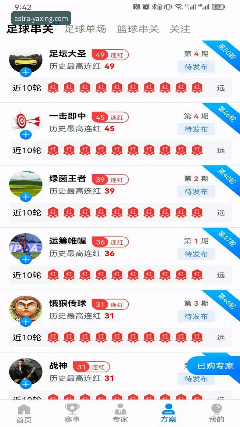 亚星娱乐平台评测 亚星官方平台下载安装与使用操作教程(基于亚星娱乐平台评测v2.1.3版本)