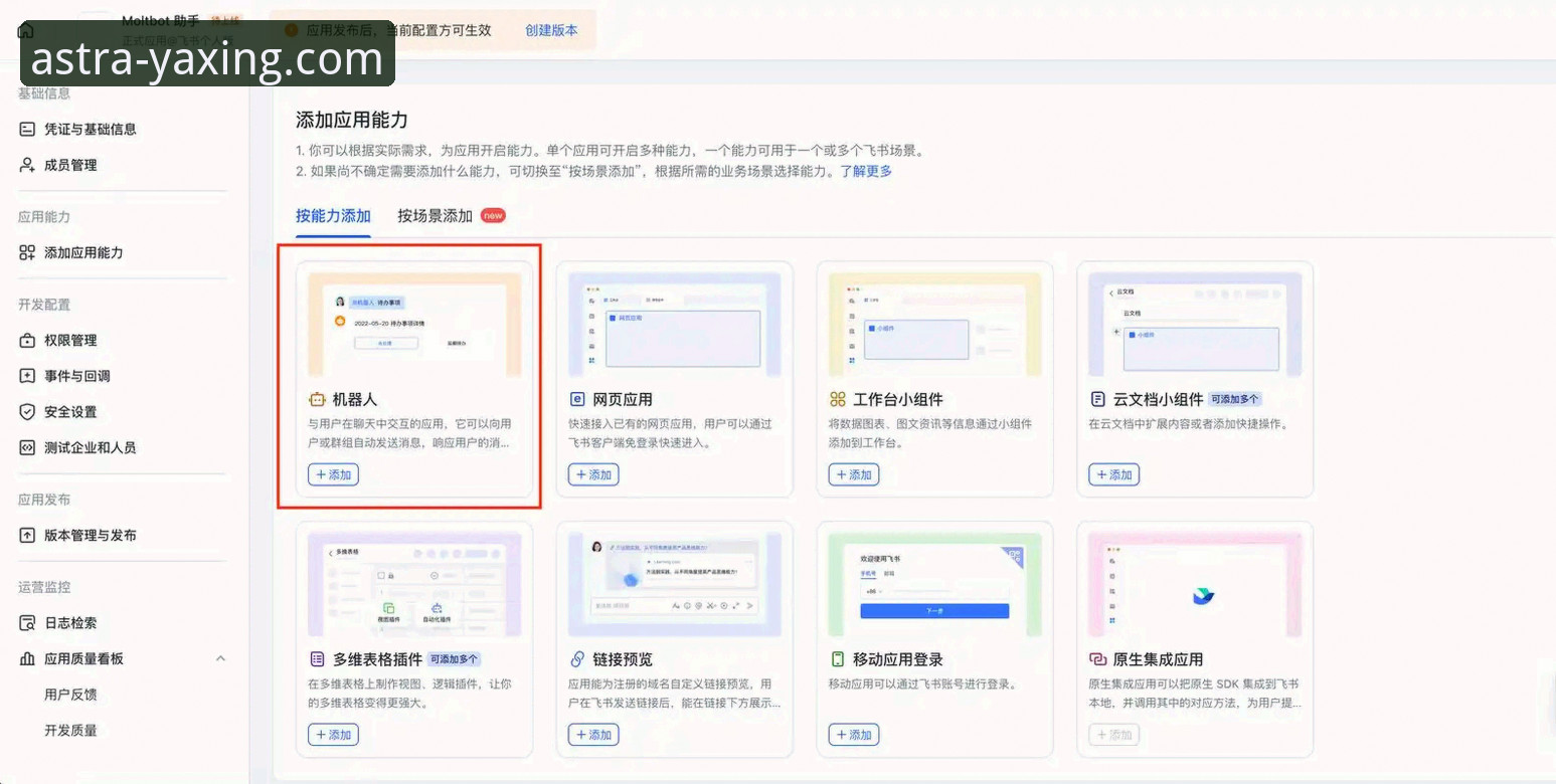 资深用户分享：亚星官方平台下载安装全流程实战经验
