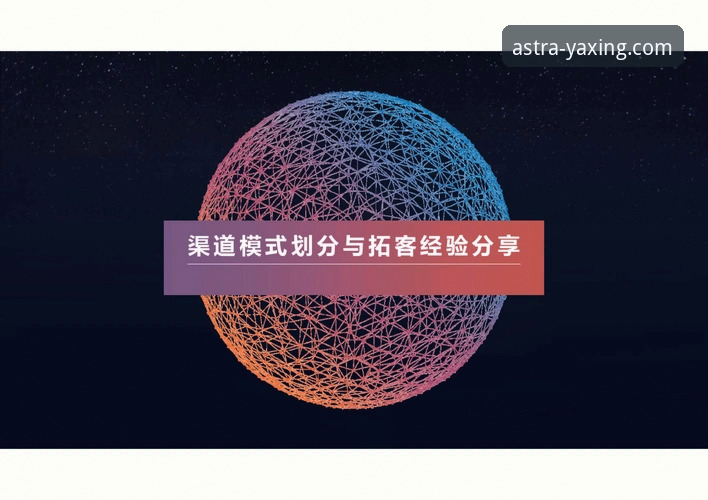 亚星平台安全吗官方下载 资深用户深度测评:亚星平台安全吗官方下载实战经验分享